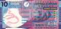 Hong Kong 10 Dollars,  1.10.2007